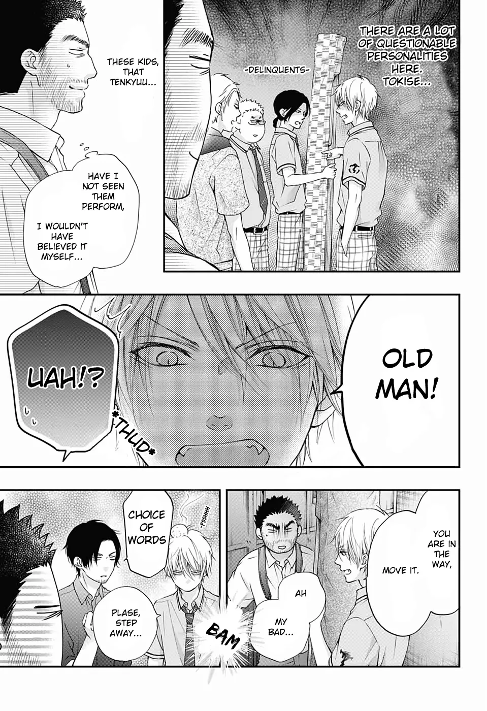 Kono Oto Tomare! - Chapter 88 - Page 9