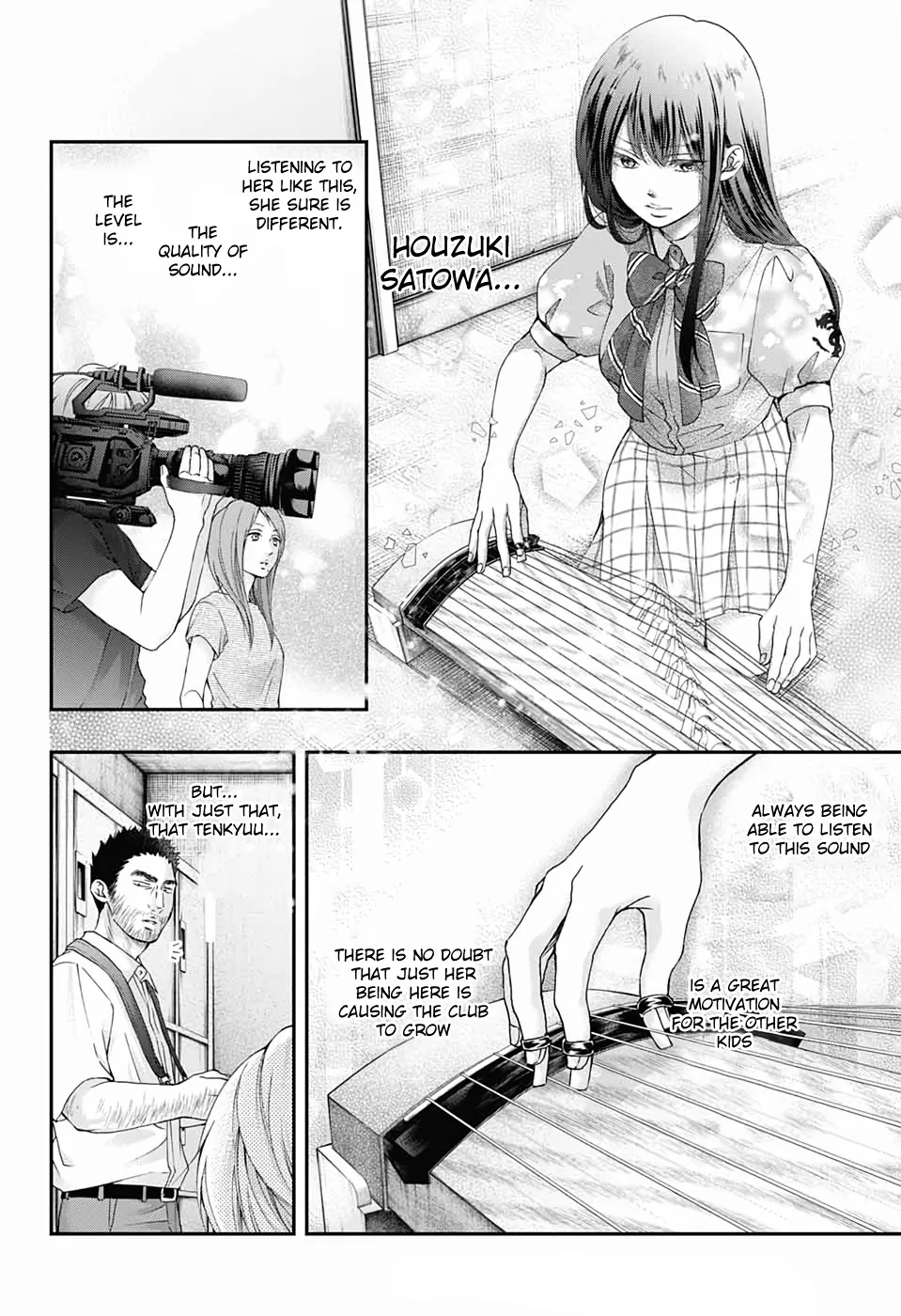 Kono Oto Tomare! - Chapter 88 - Page 12