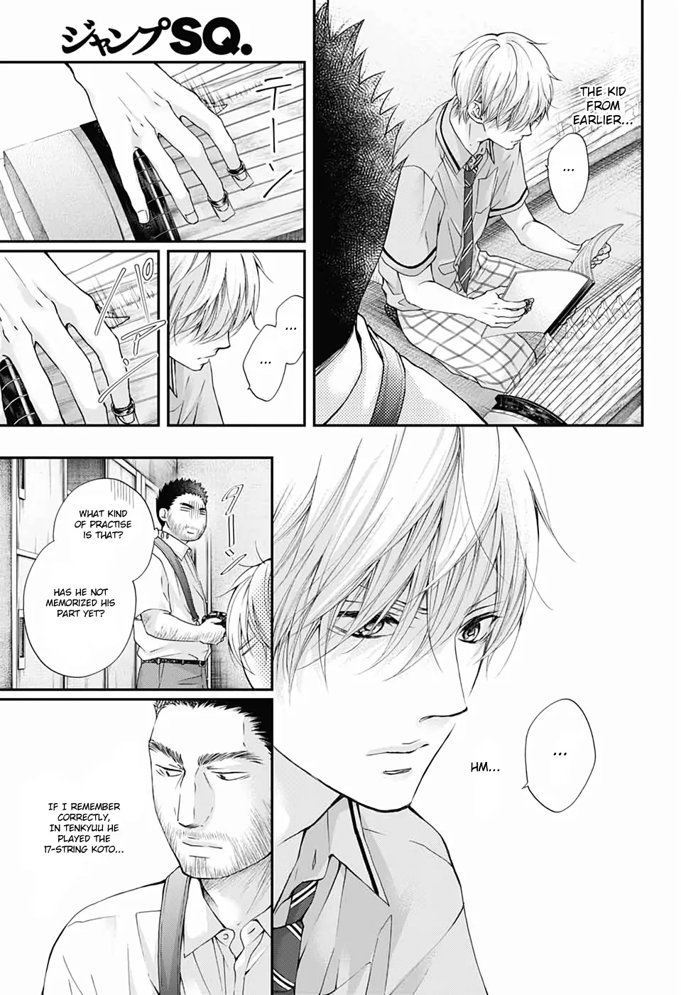 Kono Oto Tomare! - Chapter 88 - Page 13