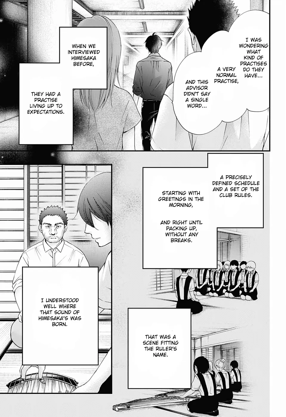 Kono Oto Tomare! - Chapter 88 - Page 15
