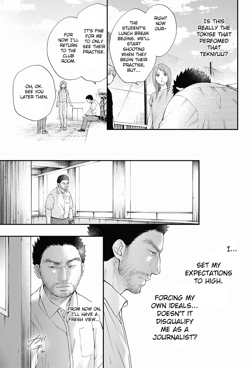 Kono Oto Tomare! - Chapter 88 - Page 21