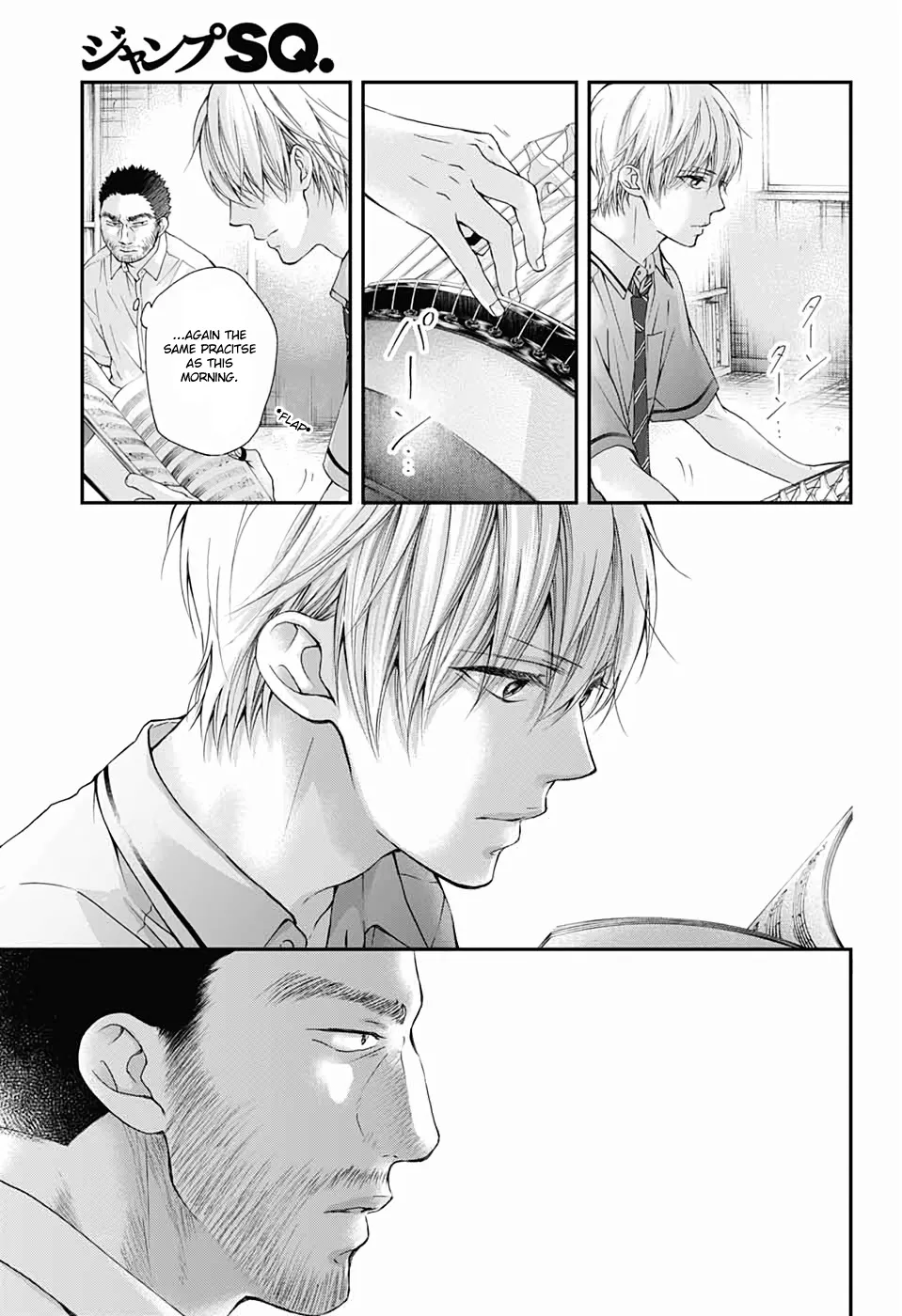Kono Oto Tomare! - Chapter 88 - Page 23