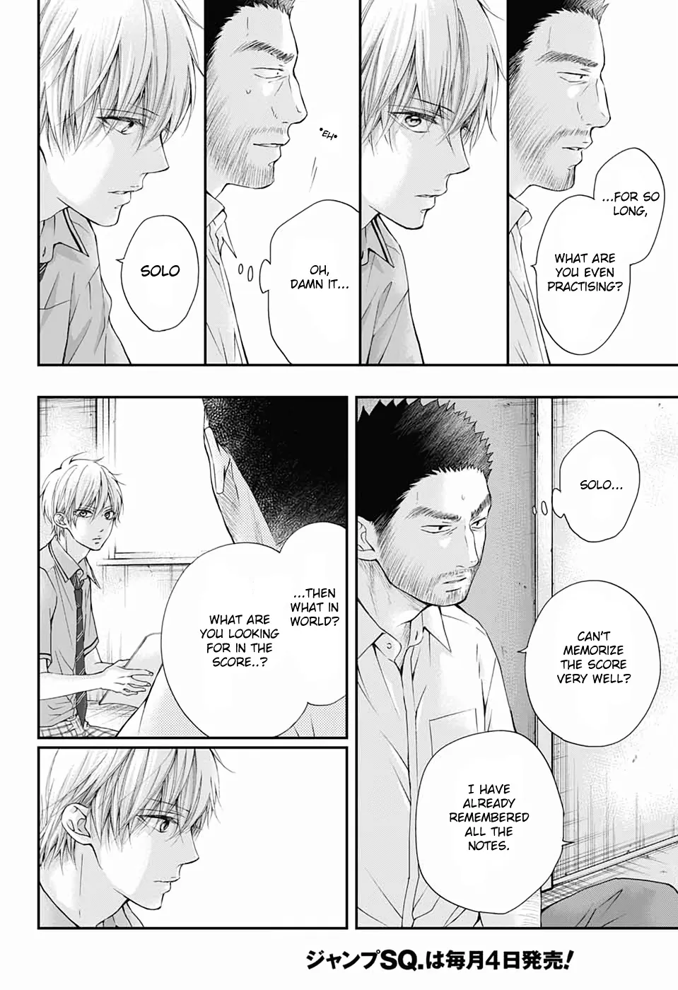 Kono Oto Tomare! - Chapter 88 - Page 24