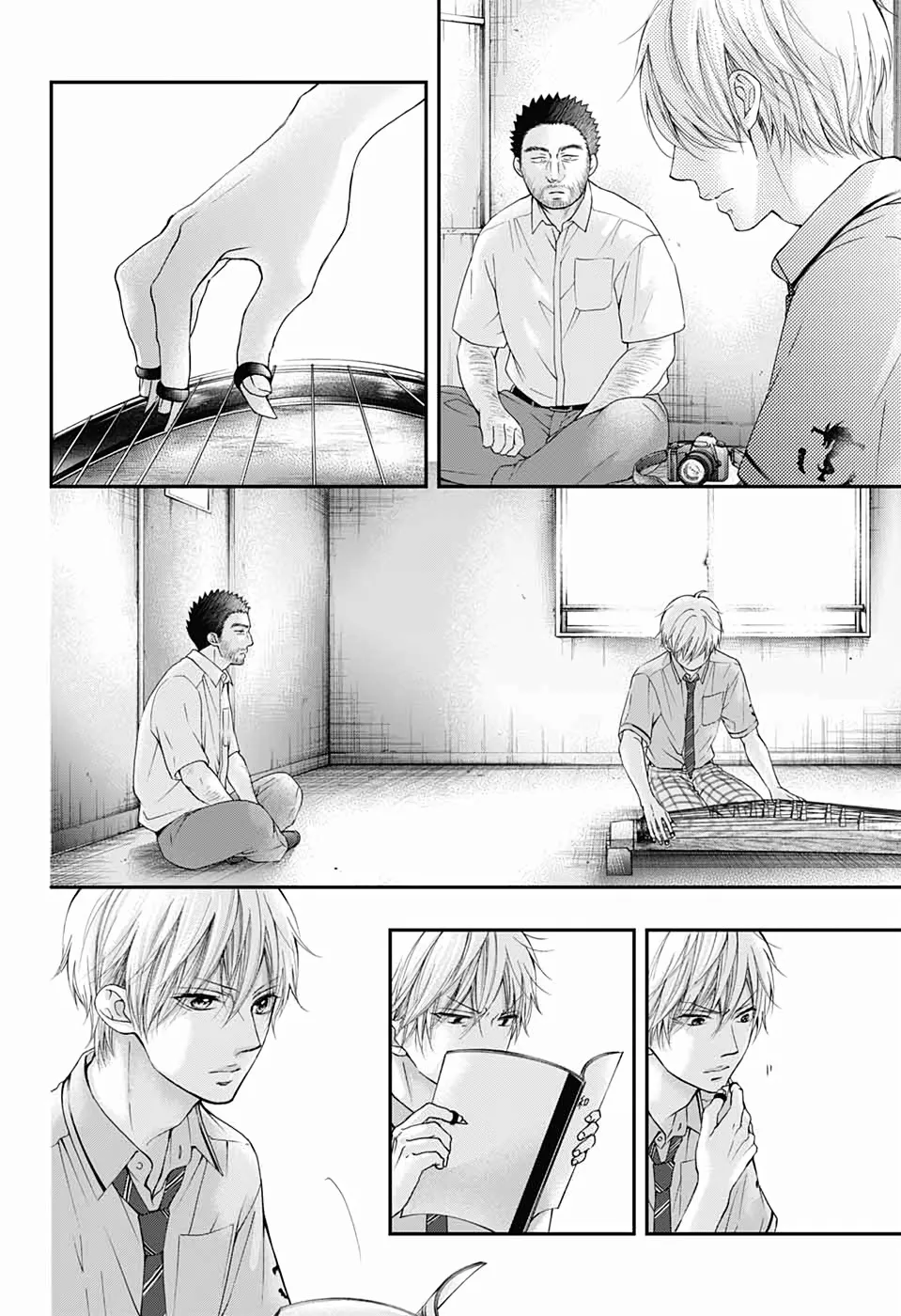 Kono Oto Tomare! - Chapter 88 - Page 27