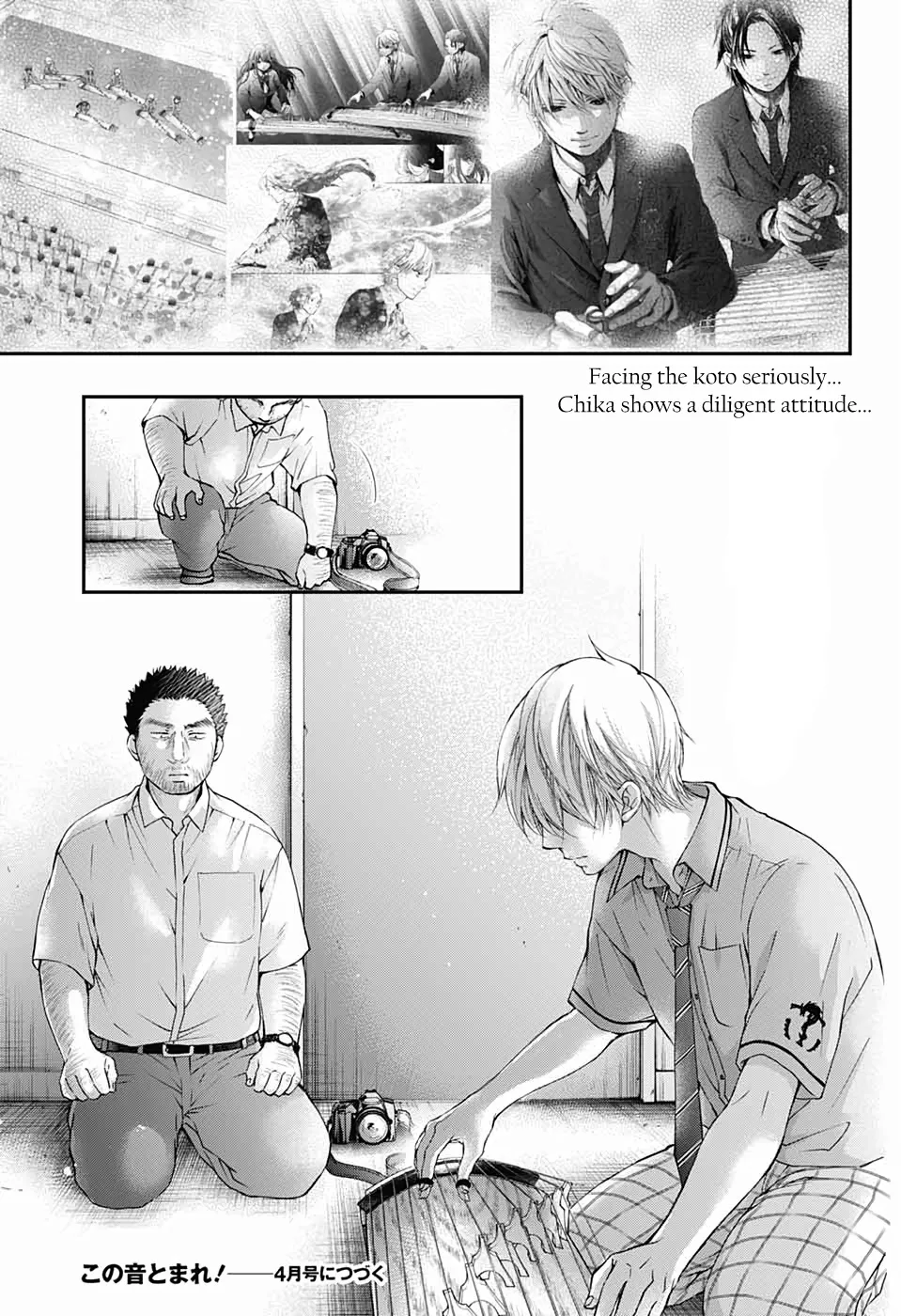 Kono Oto Tomare! - Chapter 88 - Page 30