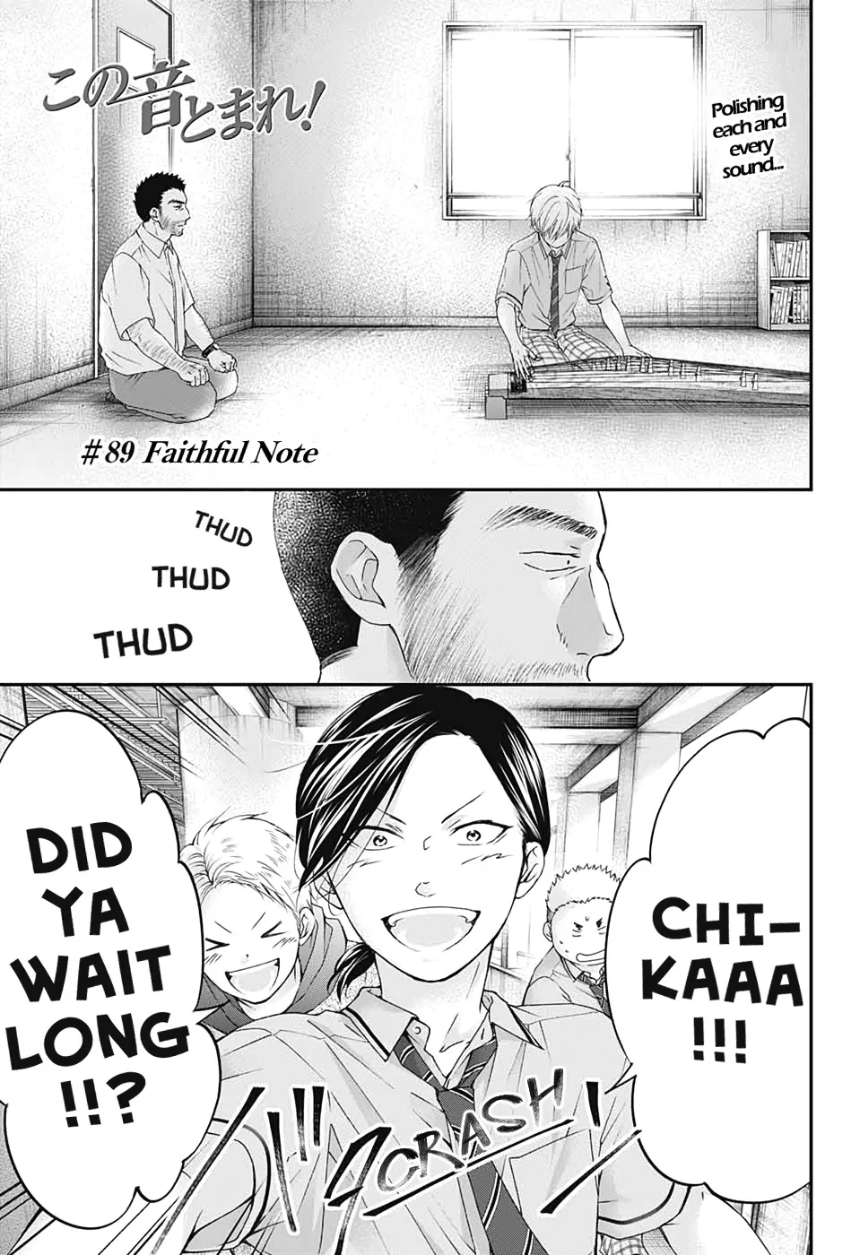 Kono Oto Tomare! - Chapter 89 - Page 1