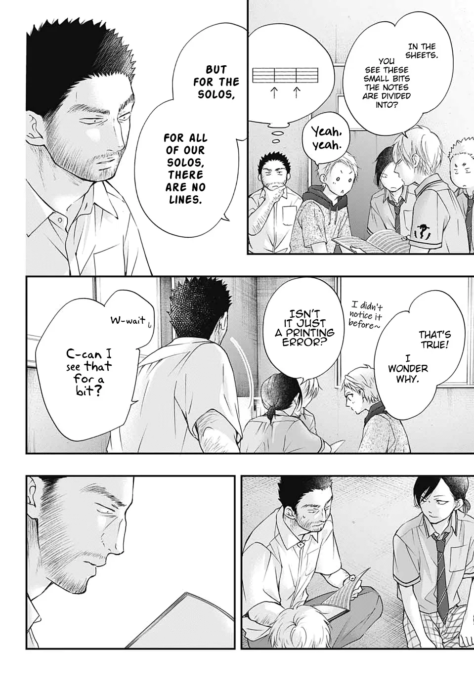 Kono Oto Tomare! - Chapter 89 - Page 6