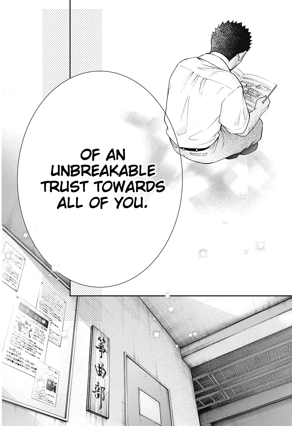 Kono Oto Tomare! - Chapter 89 - Page 8