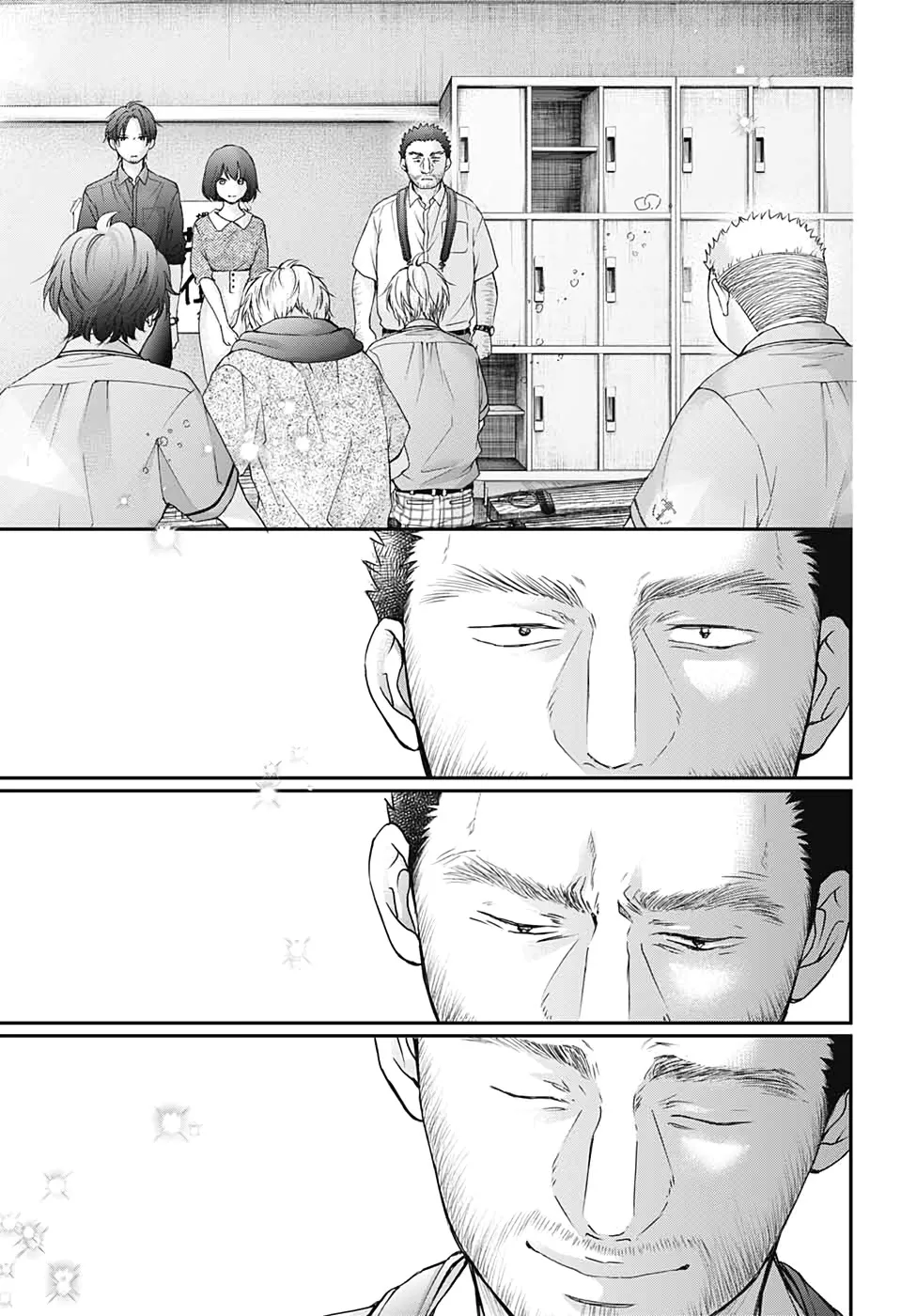 Kono Oto Tomare! - Chapter 89 - Page 13