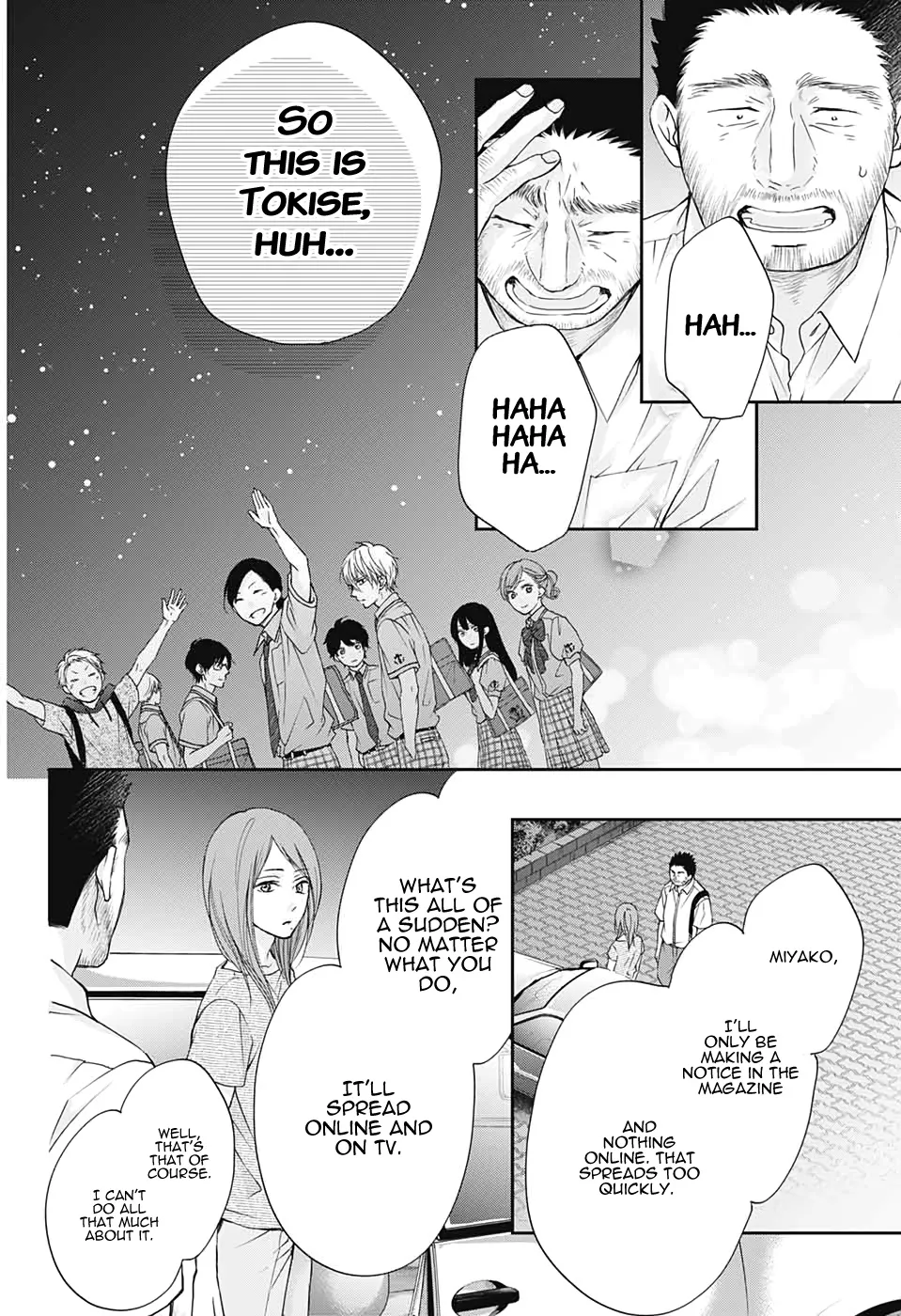 Kono Oto Tomare! - Chapter 89 - Page 19