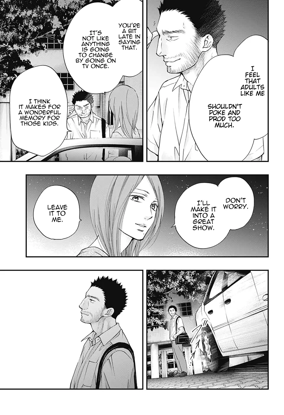 Kono Oto Tomare! - Chapter 89 - Page 20