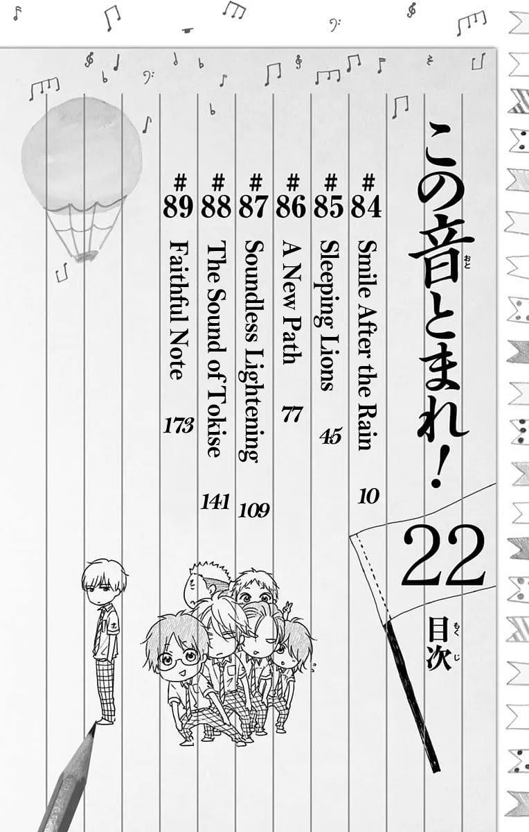 Kono Oto Tomare! - Chapter 89.5 - Page 3