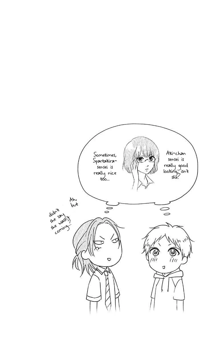 Kono Oto Tomare! - Chapter 89.5 - Page 6