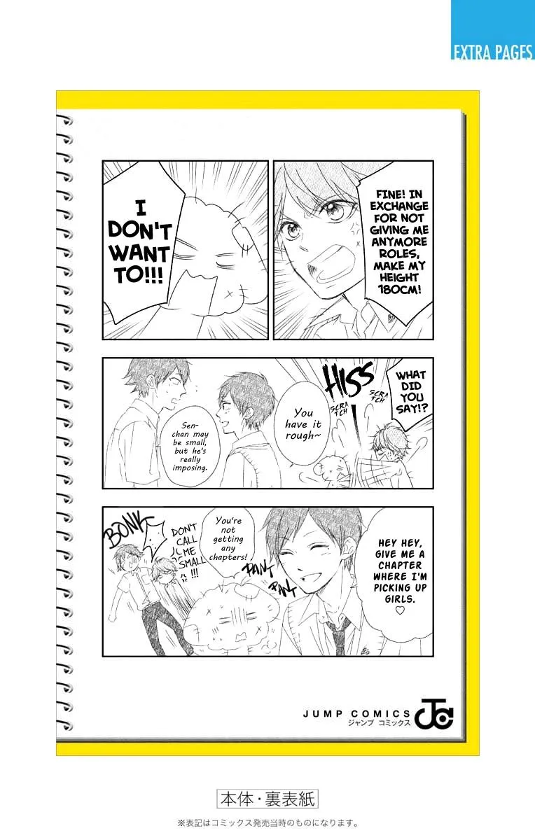 Kono Oto Tomare! - Chapter 89.5 - Page 13