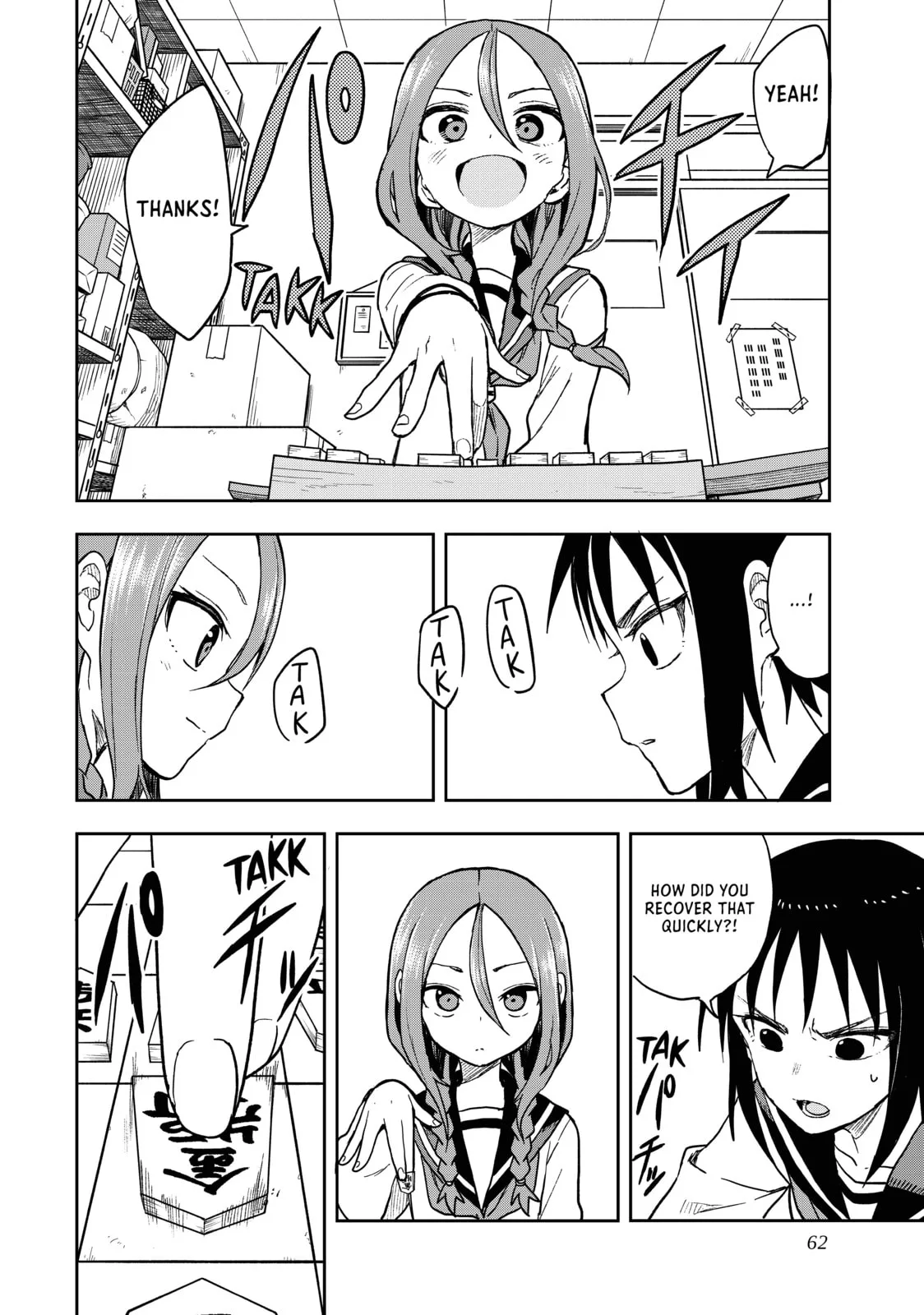 Soredemo Ayumu wa Yosetekuru - Chapter 73 - Page 6