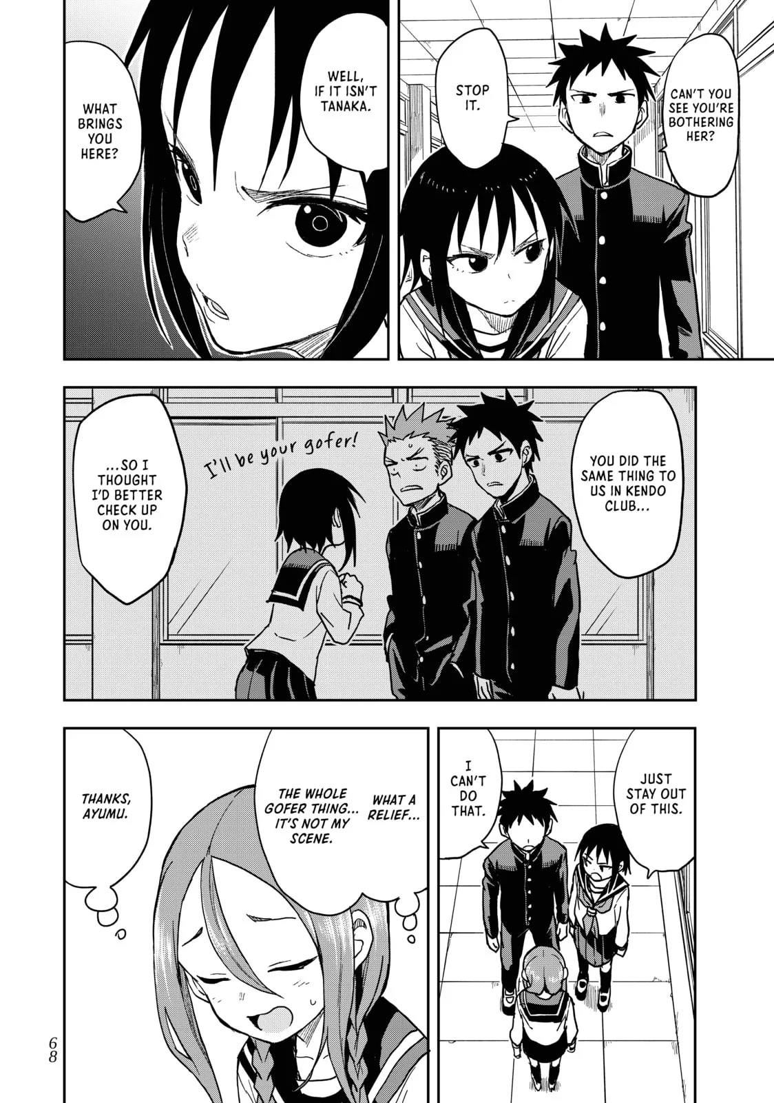 Soredemo Ayumu wa Yosetekuru - Chapter 74 - Page 2