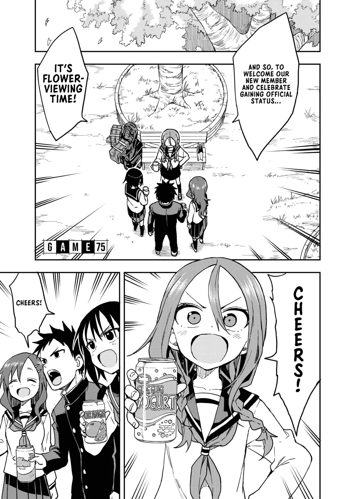 Soredemo Ayumu wa Yosetekuru - Chapter 75 - Page 1