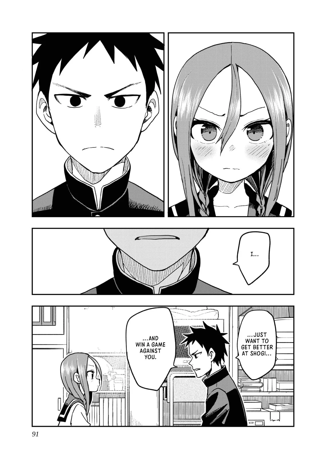 Soredemo Ayumu wa Yosetekuru - Chapter 76 - Page 5