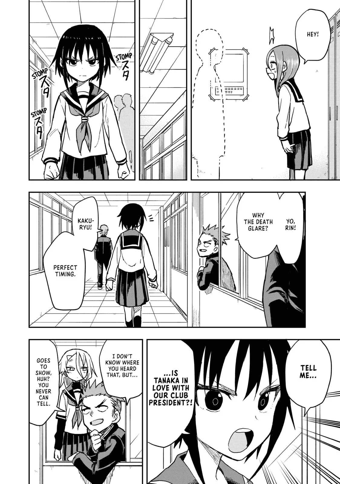 Soredemo Ayumu wa Yosetekuru - Chapter 77 - Page 6