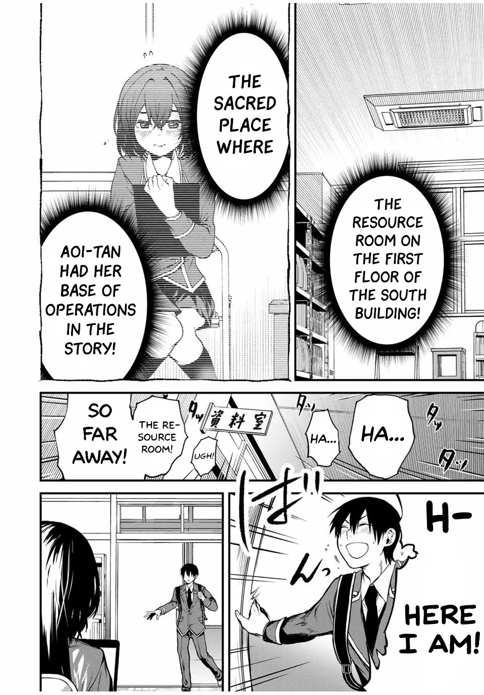 Tonari no Kurokawa-san - Chapter 1 - Page 5