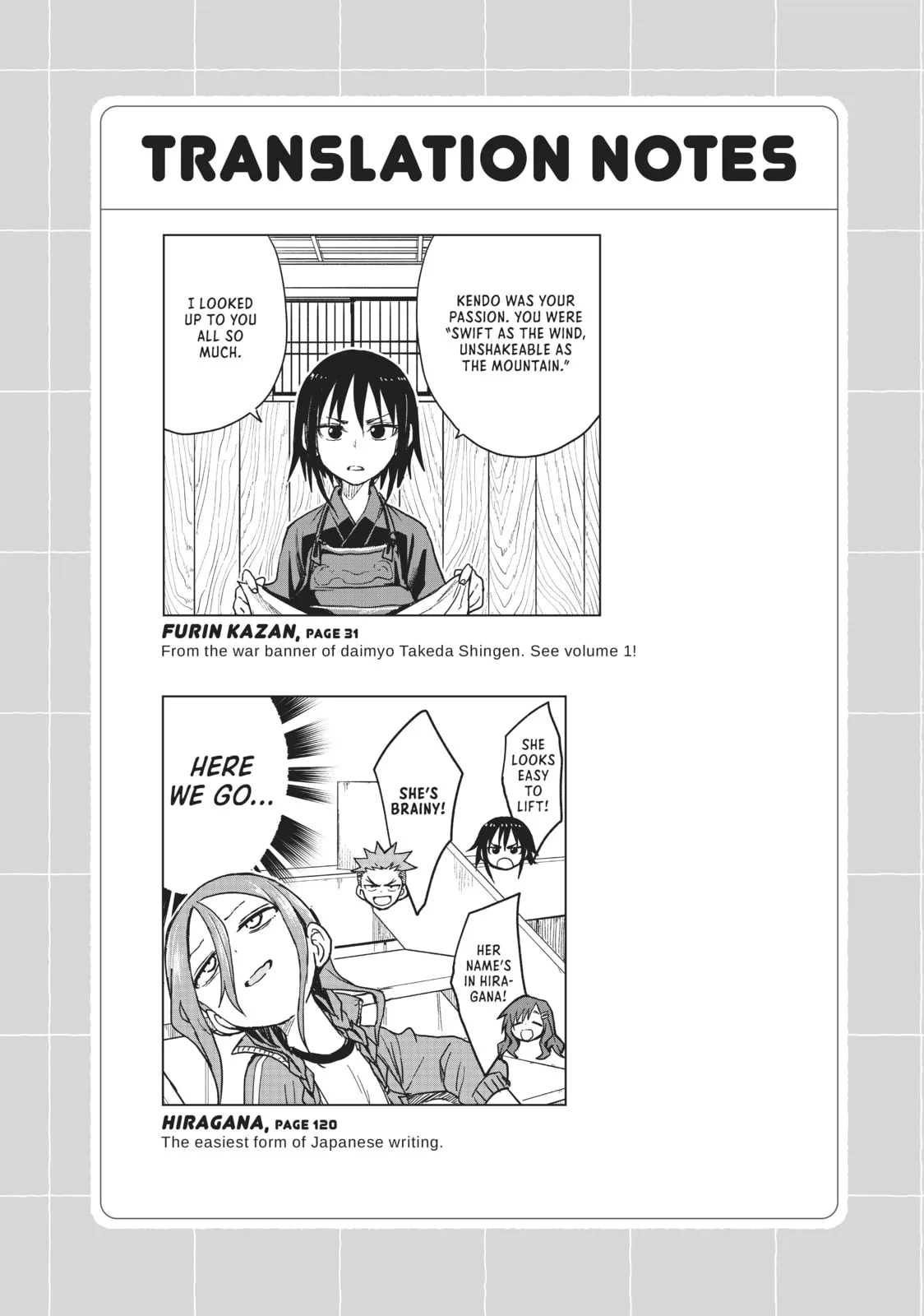 Soredemo Ayumu wa Yosetekuru - Chapter 80 - Page 16