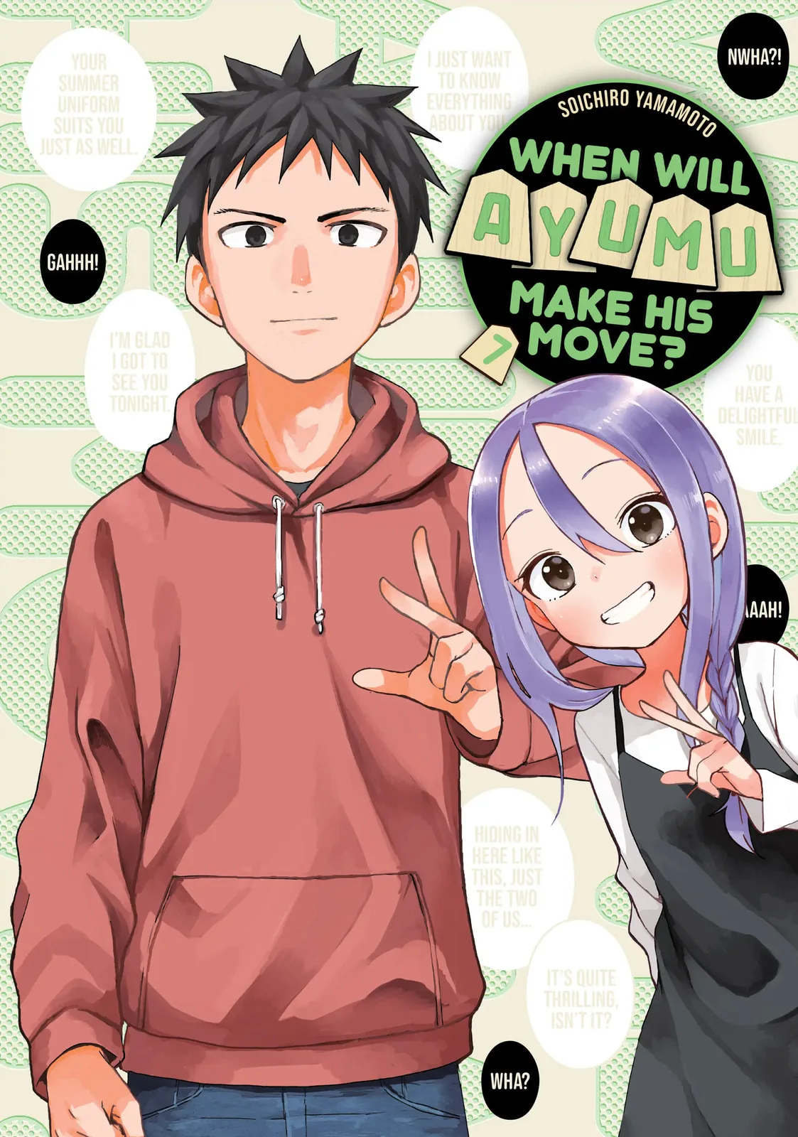Soredemo Ayumu wa Yosetekuru - Chapter 80.5 - Page 1