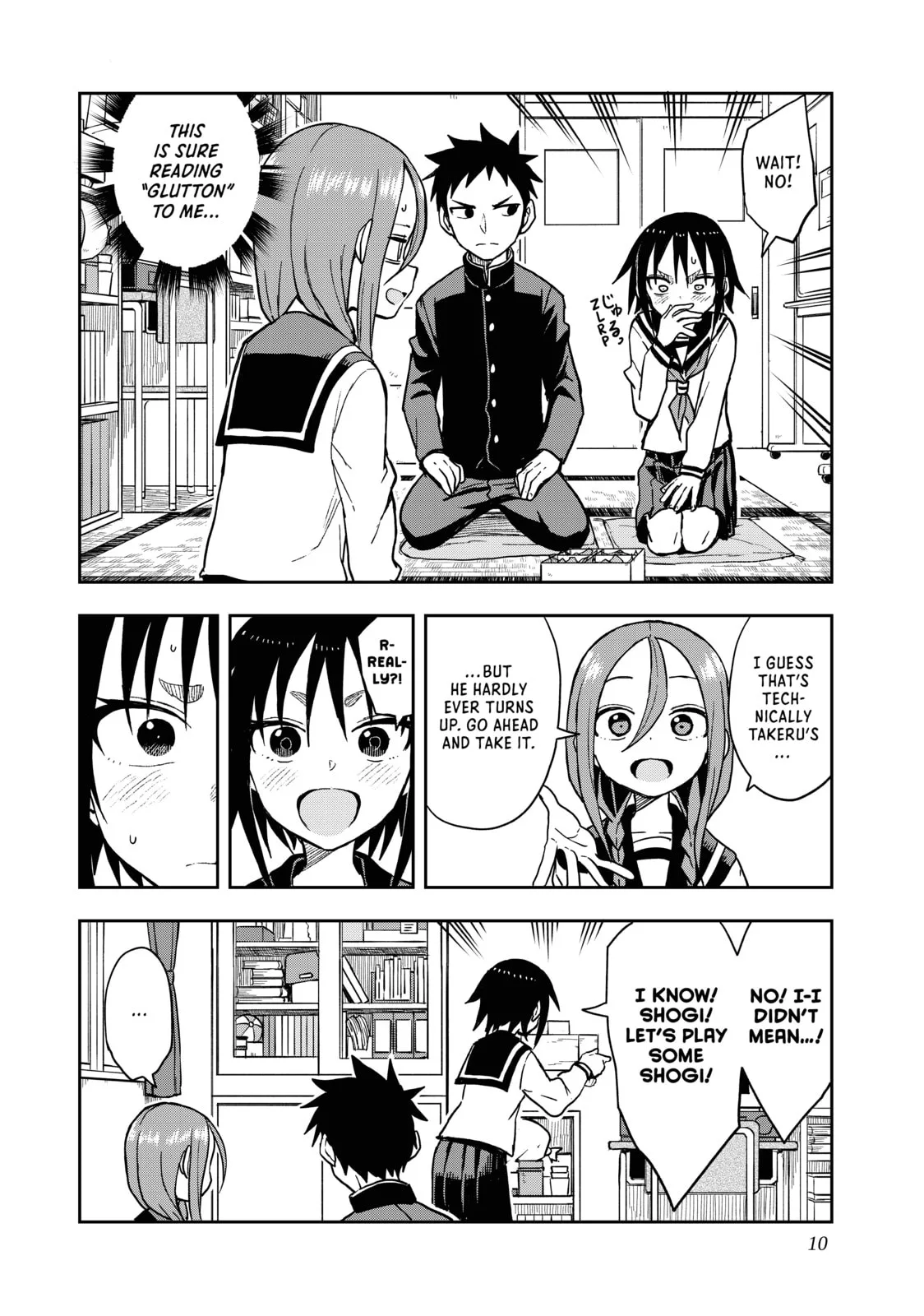 Soredemo Ayumu wa Yosetekuru - Chapter 81 - Page 4