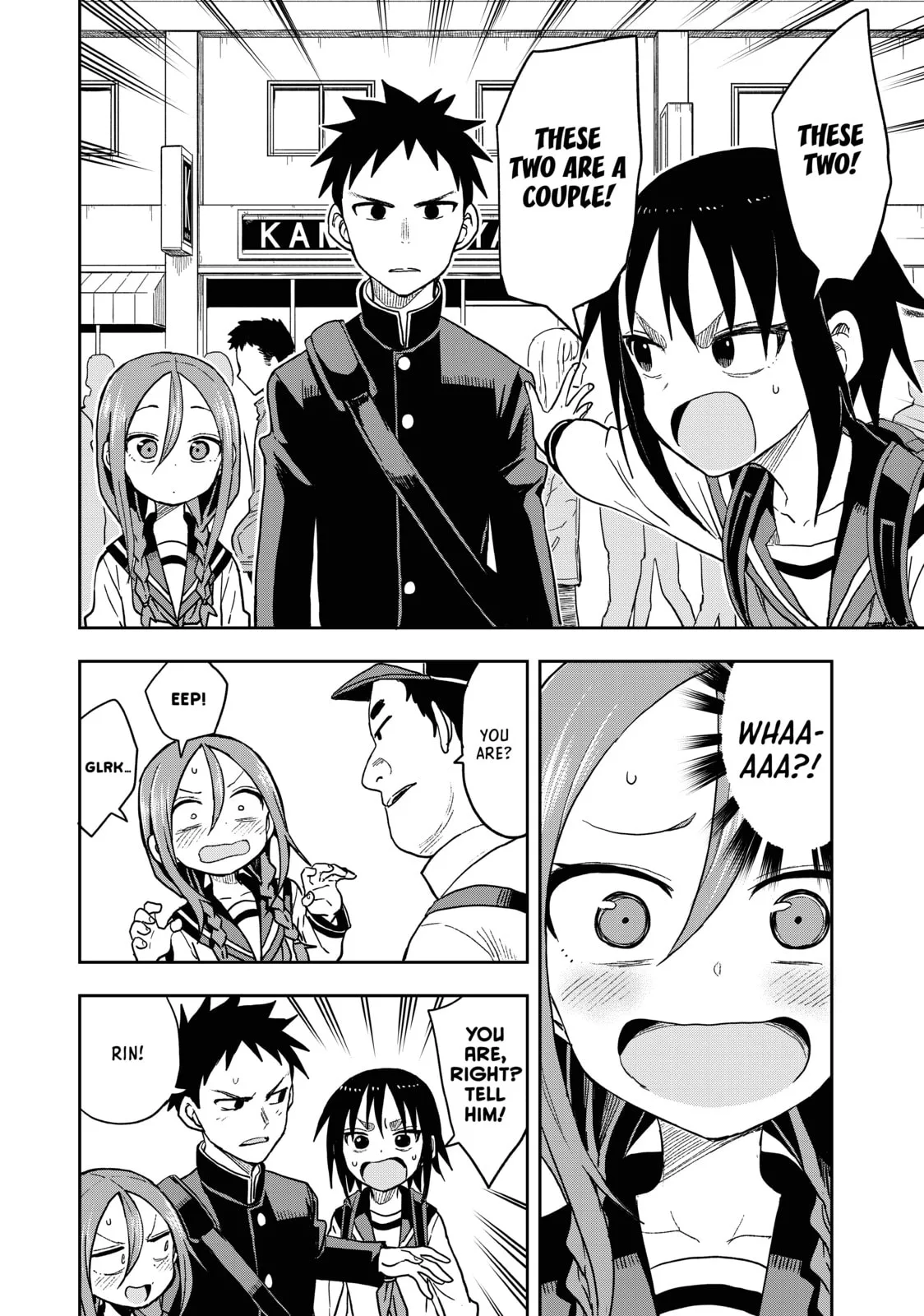Soredemo Ayumu wa Yosetekuru - Chapter 83 - Page 4