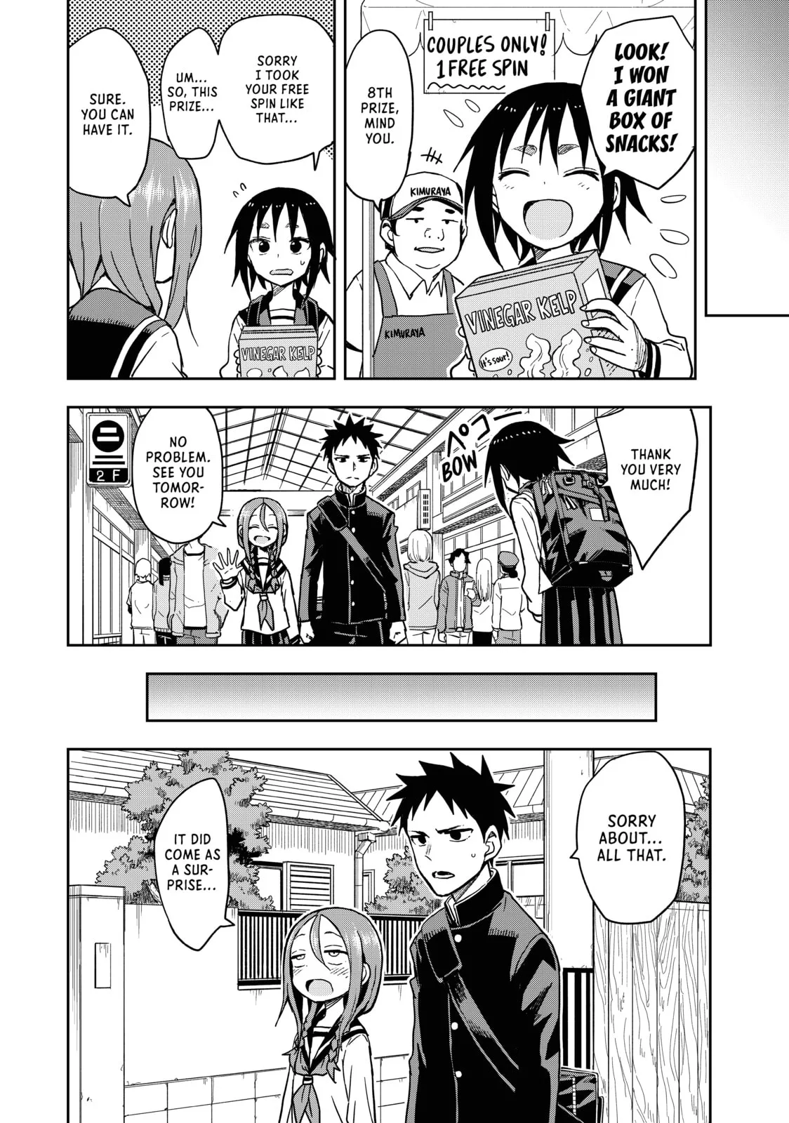 Soredemo Ayumu wa Yosetekuru - Chapter 83 - Page 6