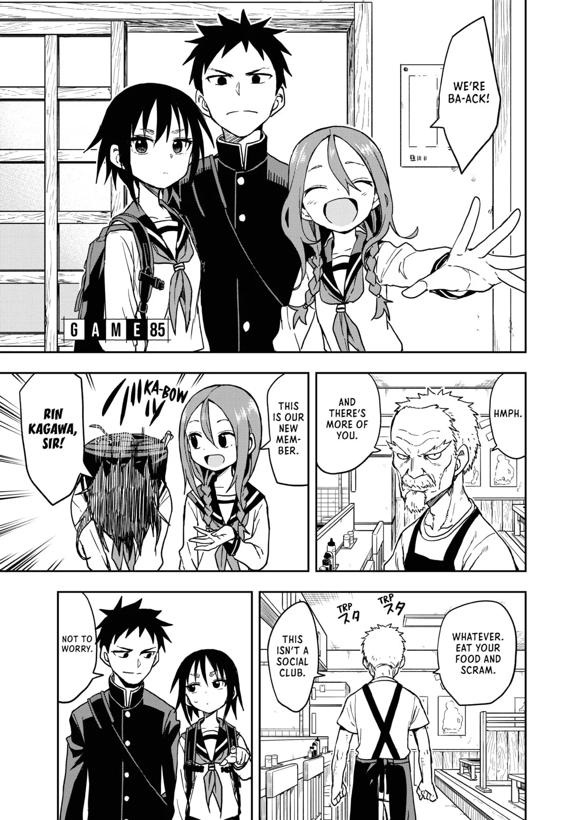 Soredemo Ayumu wa Yosetekuru - Chapter 85 - Page 1
