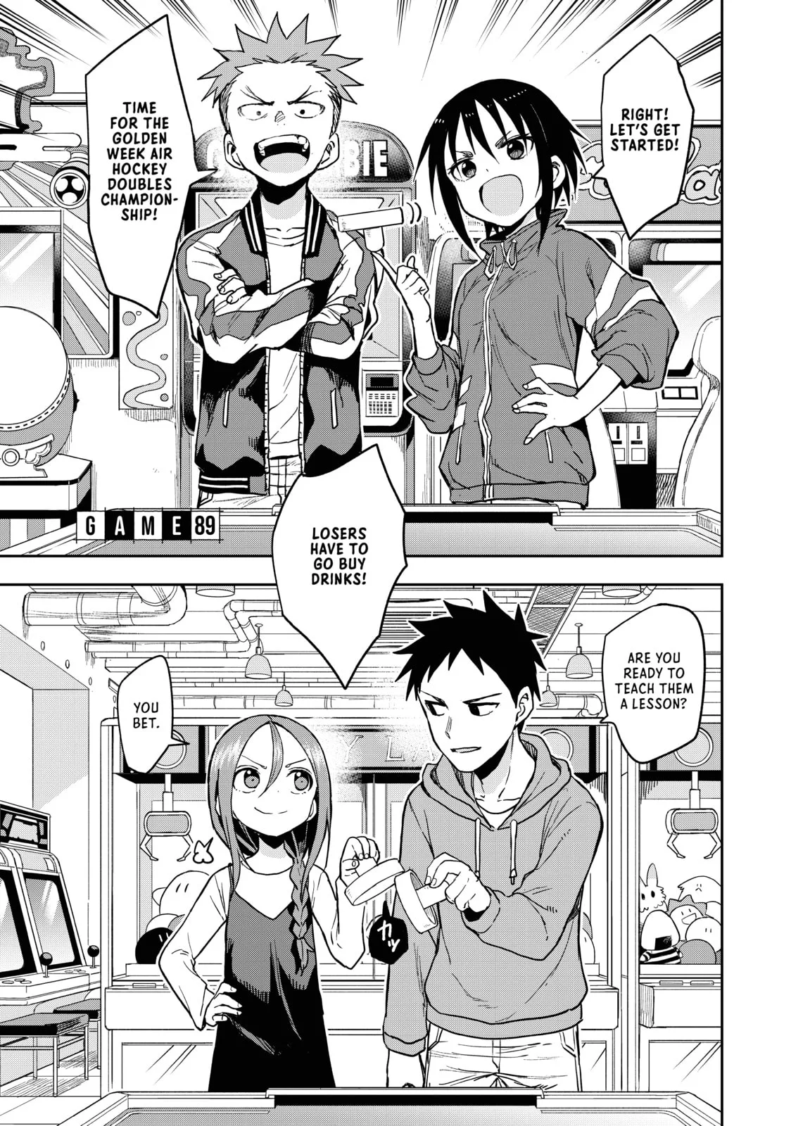 Soredemo Ayumu wa Yosetekuru - Chapter 89 - Page 1