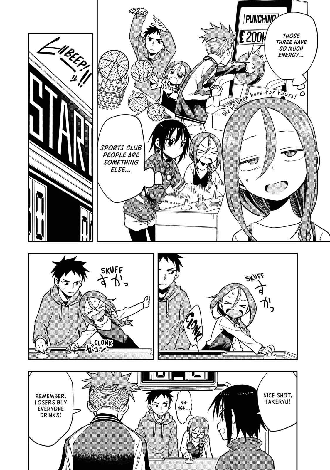 Soredemo Ayumu wa Yosetekuru - Chapter 89 - Page 2
