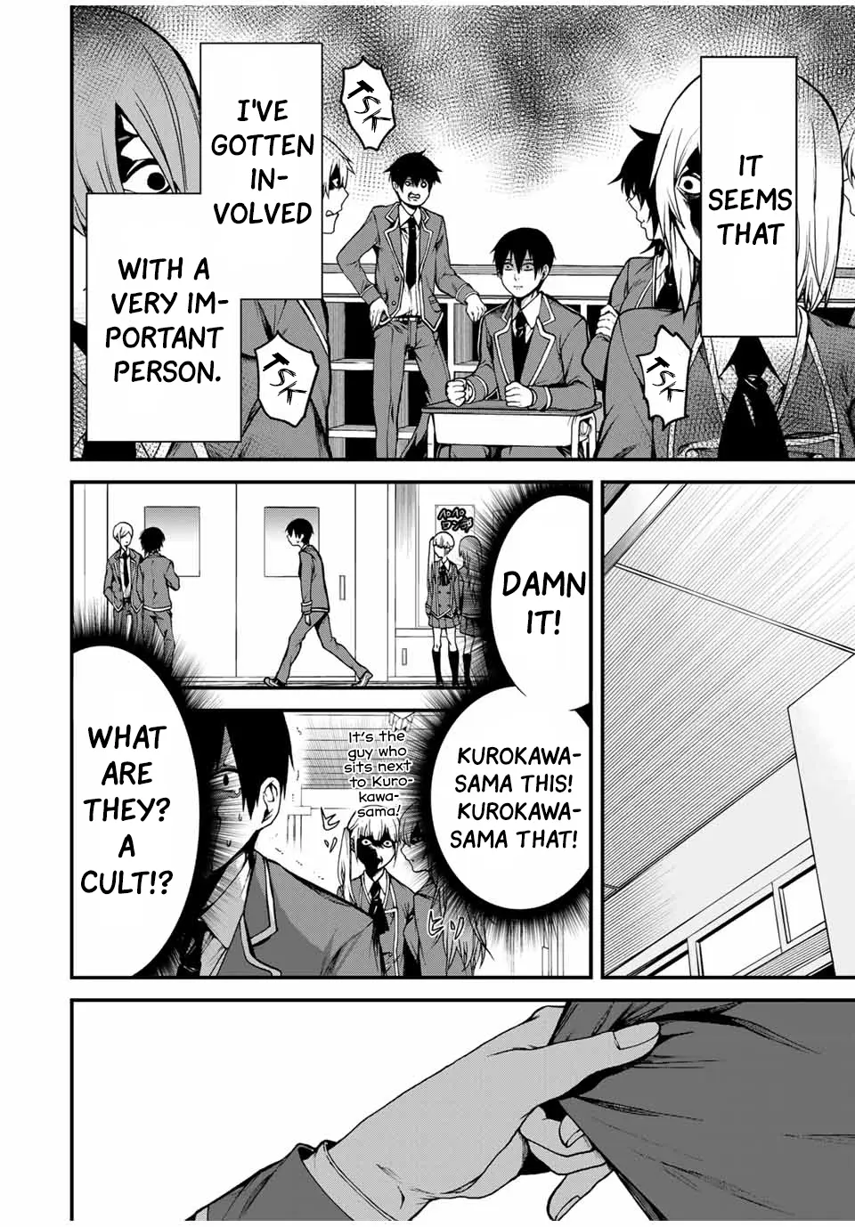Tonari no Kurokawa-san - Chapter 1 - Page 19