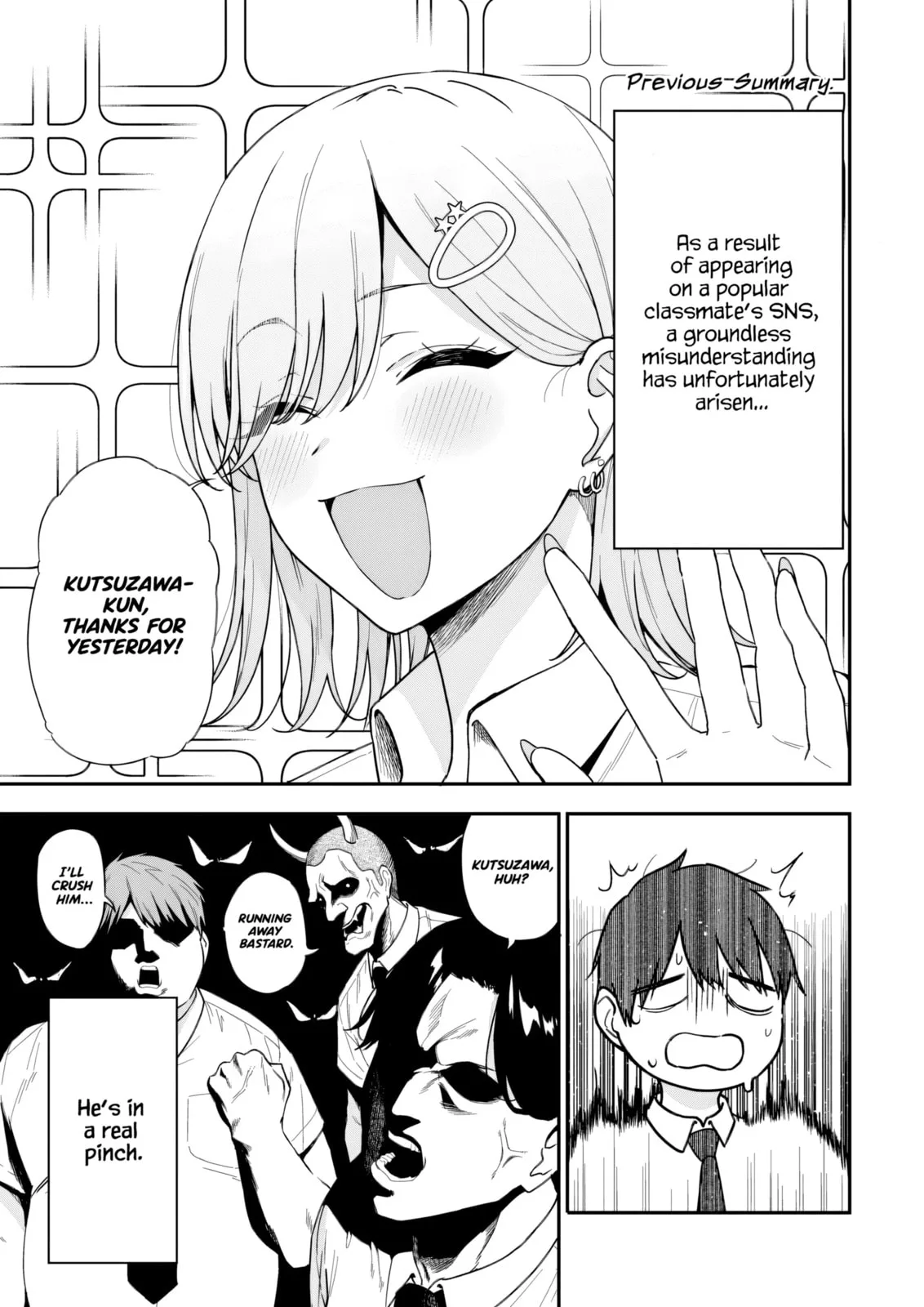 When I Repaired a Gal's Bicycle, She Became Attached to Me - Chapter 2 - Page 1