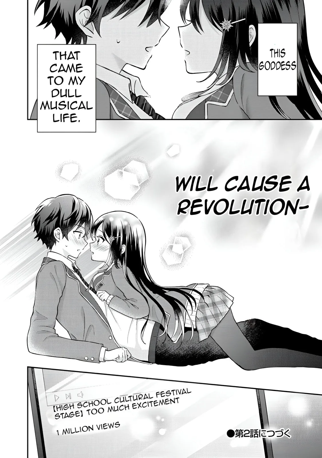 The 'Inkya' Girl Sitting Next To Me Was My Favorite Singer. Sing My Song! - Chapter 1 - Page 47