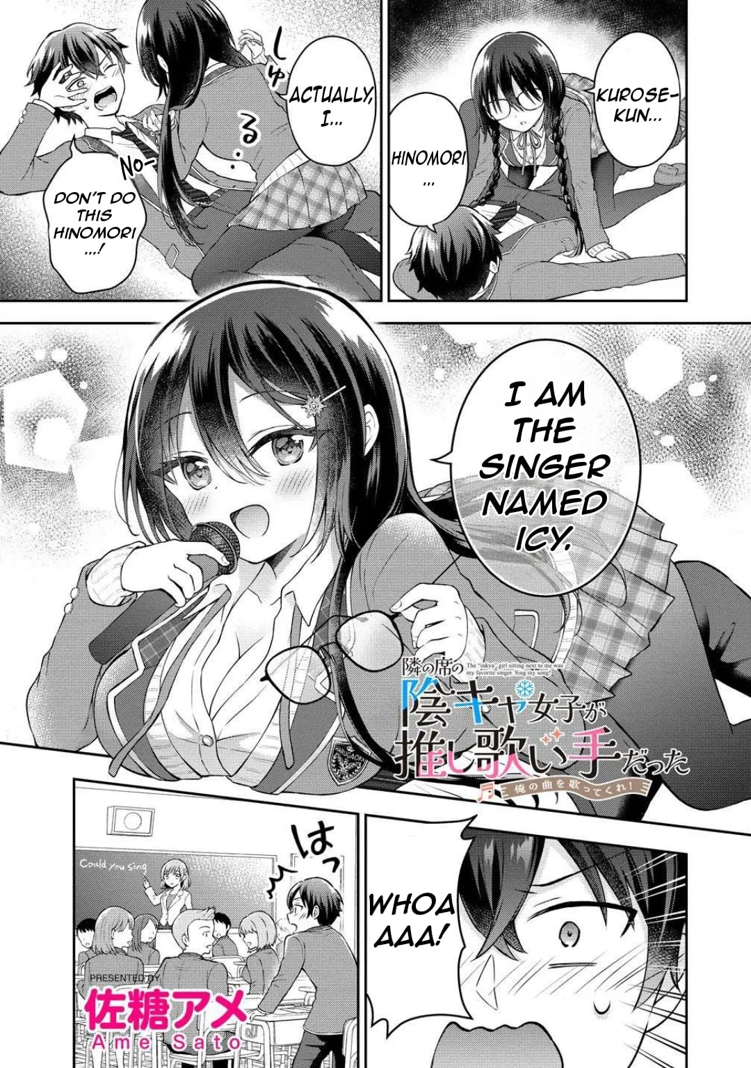 The 'Inkya' Girl Sitting Next To Me Was My Favorite Singer. Sing My Song! - Chapter 2 - Page 2