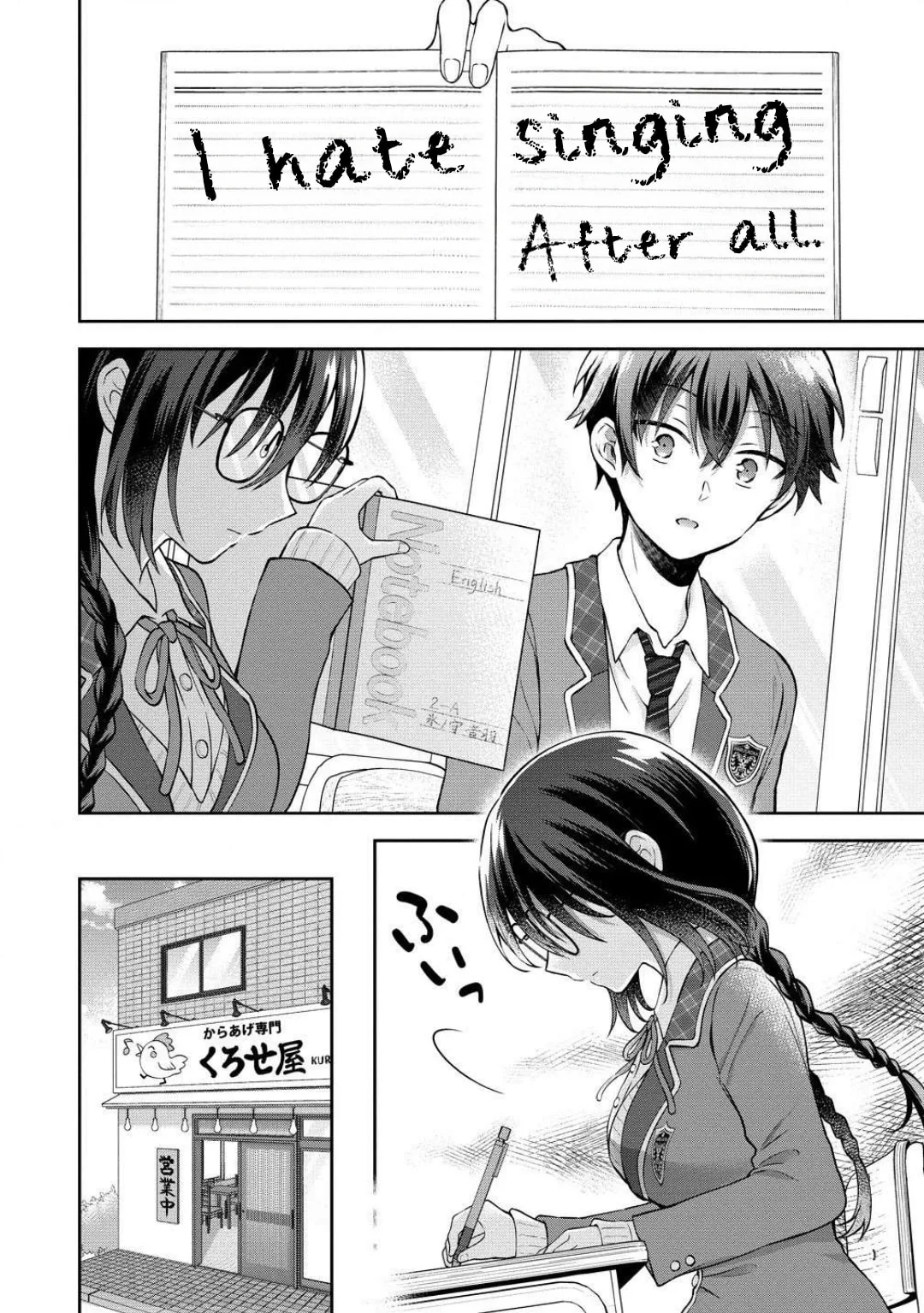 The 'Inkya' Girl Sitting Next To Me Was My Favorite Singer. Sing My Song! - Chapter 2 - Page 9