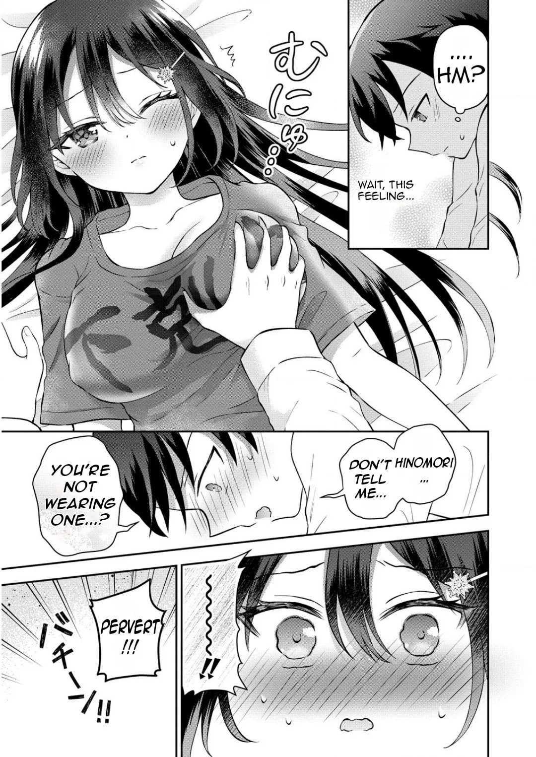 The 'Inkya' Girl Sitting Next To Me Was My Favorite Singer. Sing My Song! - Chapter 2 - Page 32