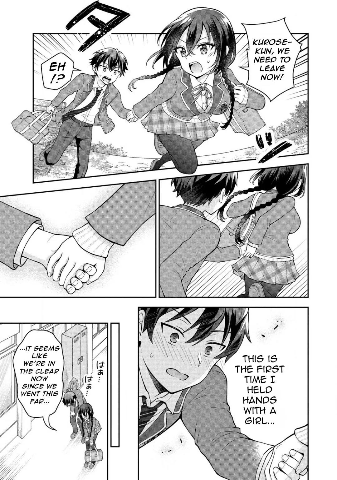 The 'Inkya' Girl Sitting Next To Me Was My Favorite Singer. Sing My Song! - Chapter 3.2 - Page 4