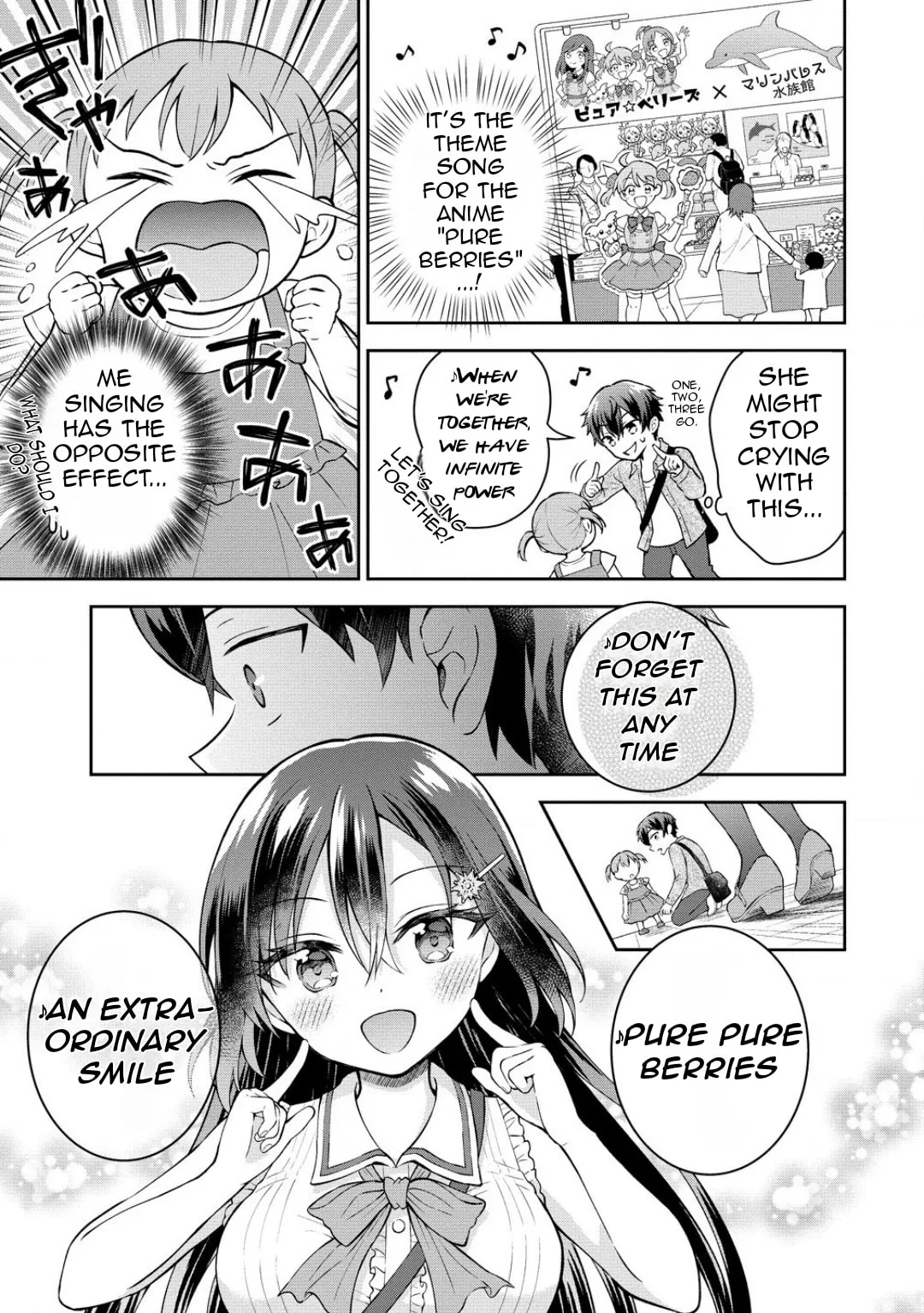 The 'Inkya' Girl Sitting Next To Me Was My Favorite Singer. Sing My Song! - Chapter 4.1 - Page 11