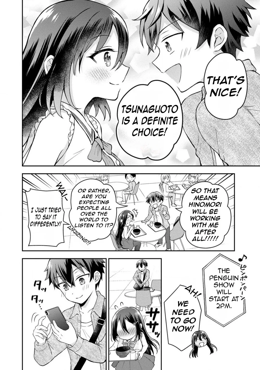 The 'Inkya' Girl Sitting Next To Me Was My Favorite Singer. Sing My Song! - Chapter 4.2 - Page 4