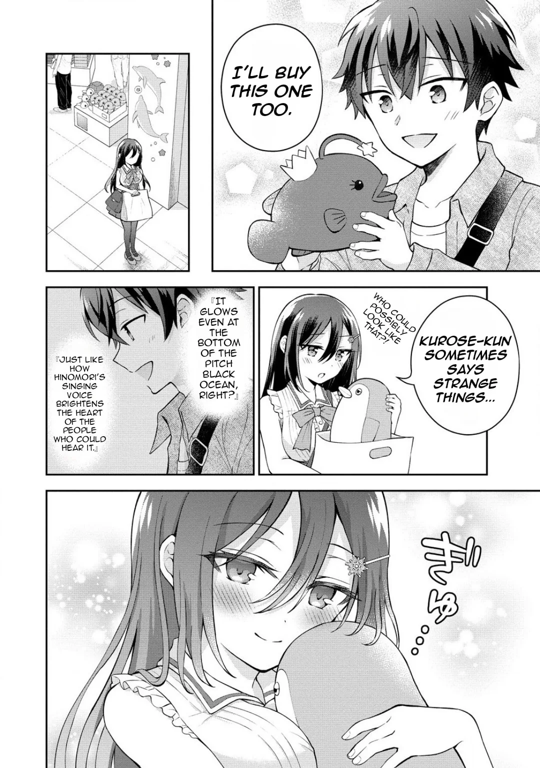 The 'Inkya' Girl Sitting Next To Me Was My Favorite Singer. Sing My Song! - Chapter 4.2 - Page 12