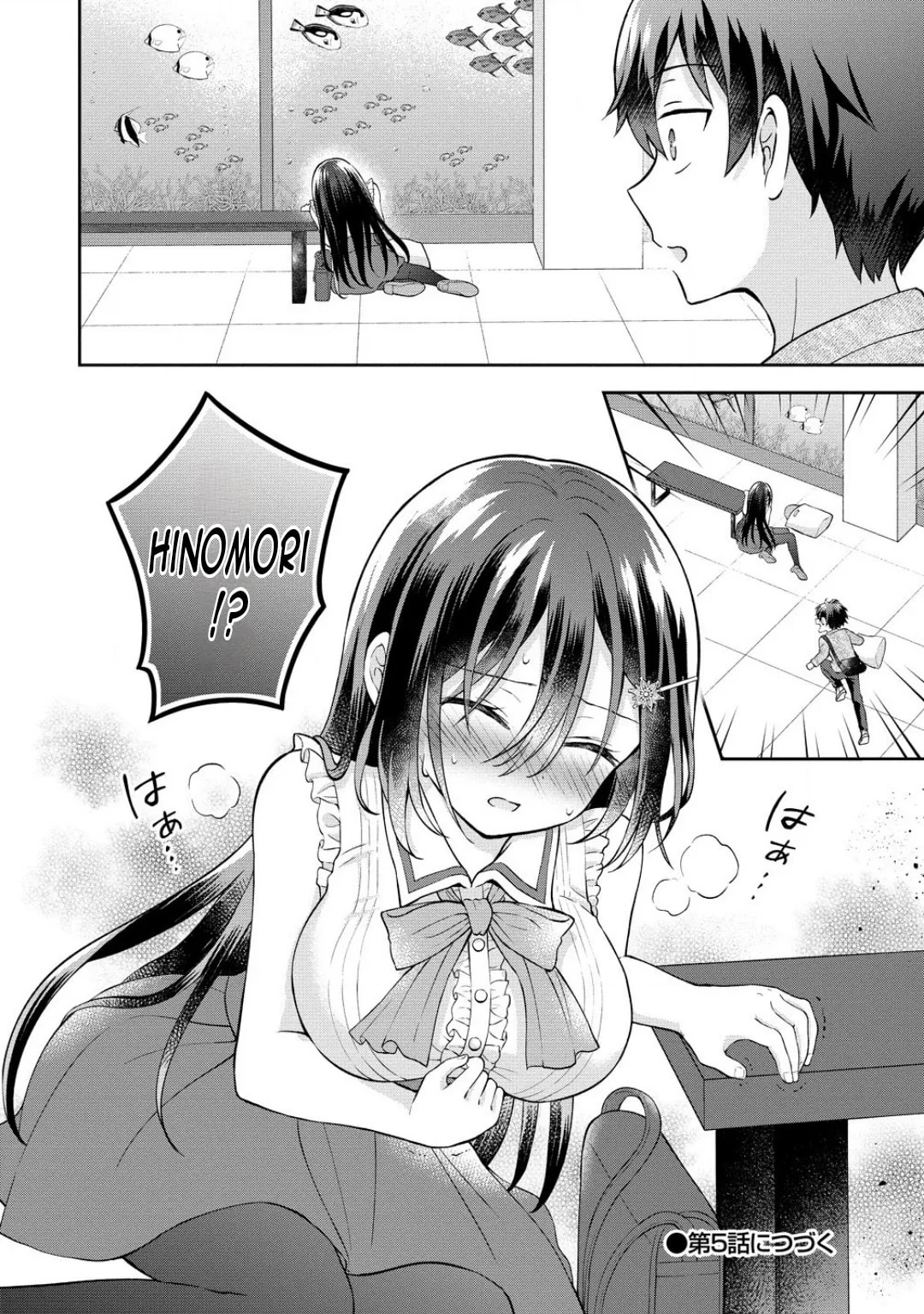 The 'Inkya' Girl Sitting Next To Me Was My Favorite Singer. Sing My Song! - Chapter 4.2 - Page 14