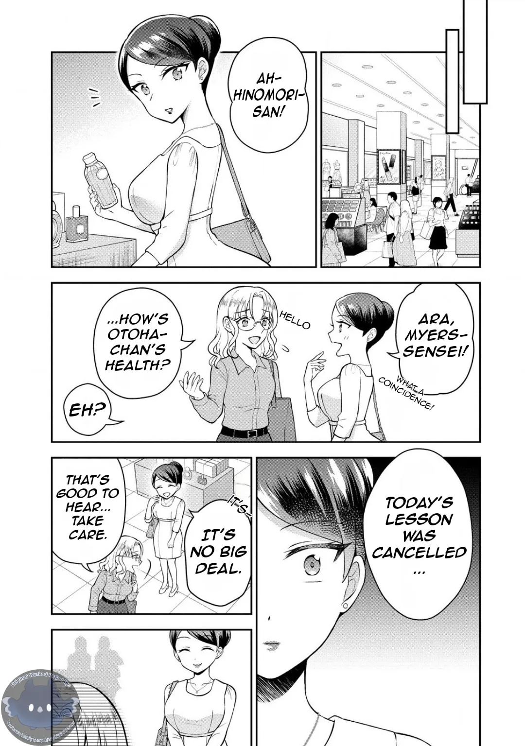 The 'Inkya' Girl Sitting Next To Me Was My Favorite Singer. Sing My Song! - Chapter 5.1 - Page 6