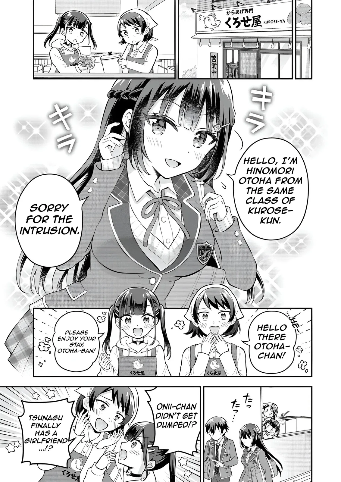 The 'Inkya' Girl Sitting Next To Me Was My Favorite Singer. Sing My Song! - Chapter 6 - Page 16