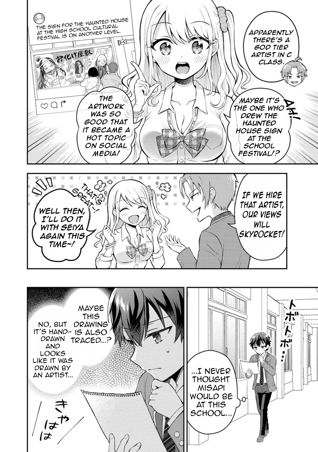 The 'Inkya' Girl Sitting Next To Me Was My Favorite Singer. Sing My Song! - Chapter 7 - Page 13