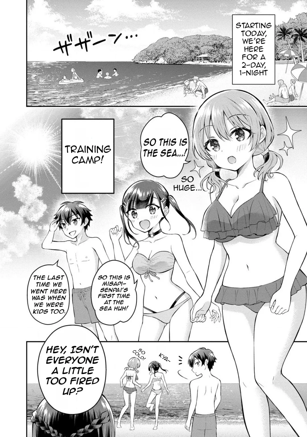 The 'Inkya' Girl Sitting Next To Me Was My Favorite Singer. Sing My Song! - Chapter 8 - Page 2