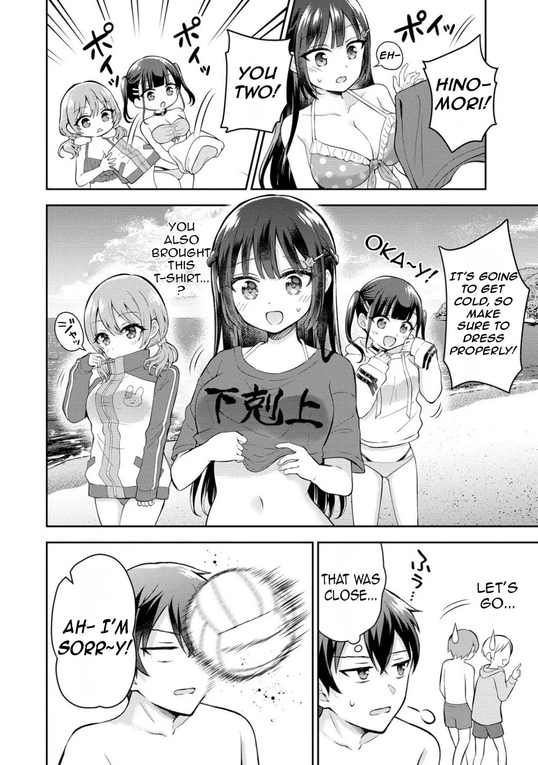 The 'Inkya' Girl Sitting Next To Me Was My Favorite Singer. Sing My Song! - Chapter 8 - Page 12