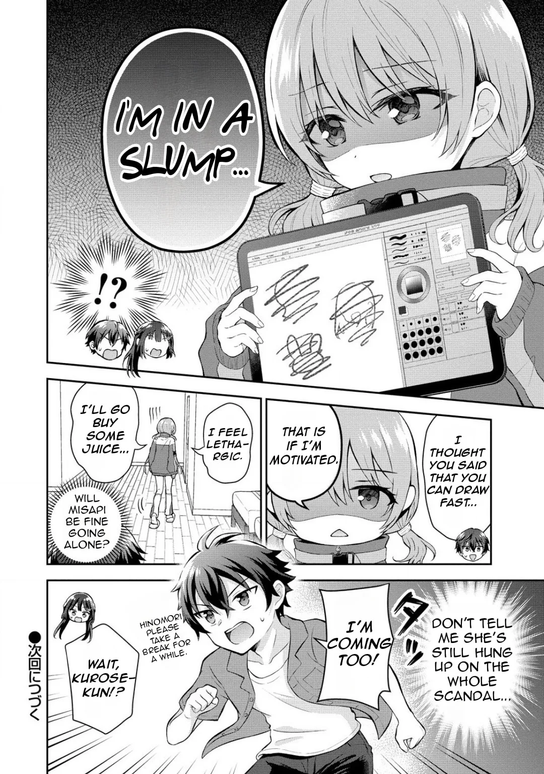 The 'Inkya' Girl Sitting Next To Me Was My Favorite Singer. Sing My Song! - Chapter 8 - Page 22
