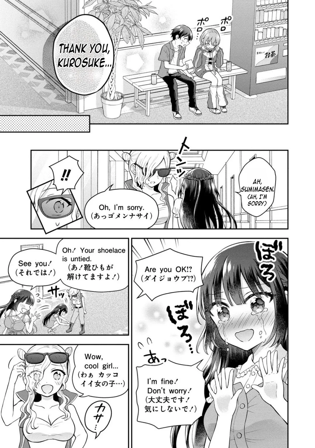 The 'Inkya' Girl Sitting Next To Me Was My Favorite Singer. Sing My Song! - Chapter 9 - Page 14